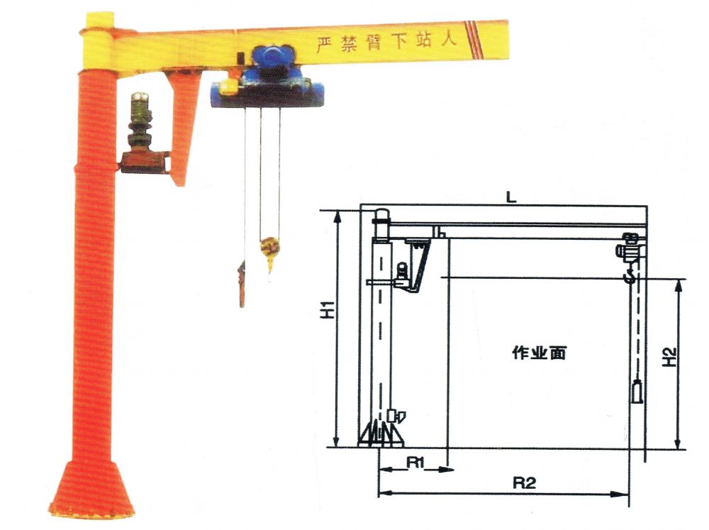 BZD型旋臂起重機(外滑環(huán)式)