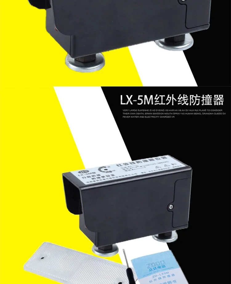 LX-5M系列紅外線(xiàn)防撞限位器LX-5M行程開(kāi)關(guān)紅外線(xiàn)限位器